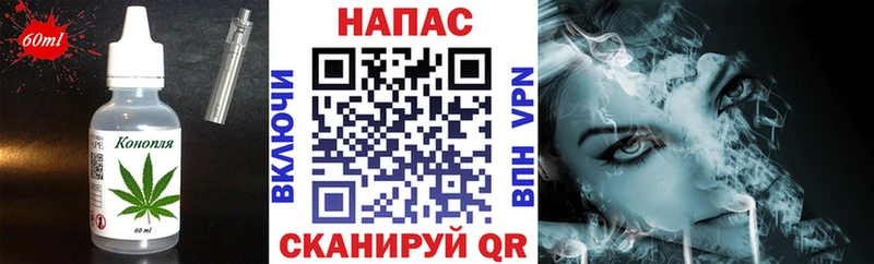 Печенье с ТГК марихуана  Железногорск-Илимский 