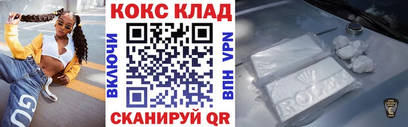 Cocaine Боливия  Железногорск-Илимский 