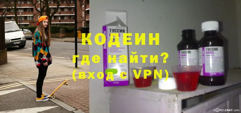 гидра вход  Железногорск-Илимский  Кодеин Purple Drank 