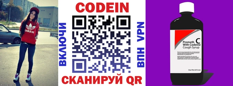 Кодеин напиток Lean (лин)  что такое наркотик  Железногорск-Илимский 