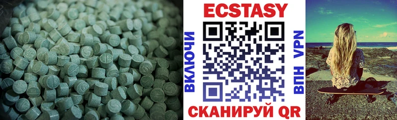 Экстази диски  mega ссылки  Железногорск-Илимский 