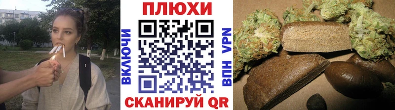 Гашиш Cannabis  Железногорск-Илимский 