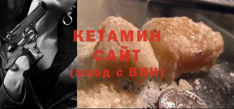 КЕТАМИН ketamine  omg вход  Железногорск-Илимский 