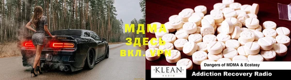 COCAINE Лиски