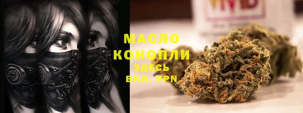 ПСИЛОЦИБИНОВЫЕ ГРИБЫ Уссурийск