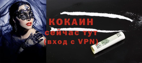 наркотики Лихославль