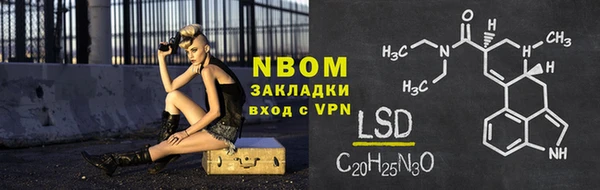 наркотики Лихославль