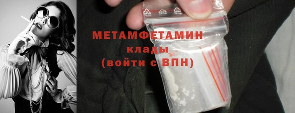 ПСИЛОЦИБИНОВЫЕ ГРИБЫ Новочеркасск