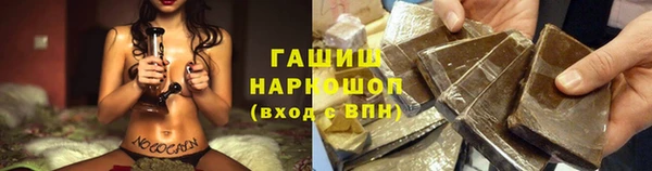 наркотики Лихославль