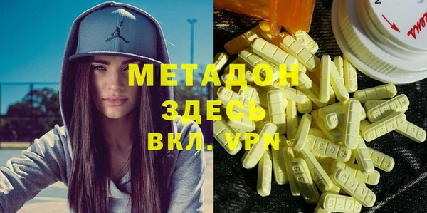 ПСИЛОЦИБИНОВЫЕ ГРИБЫ Уссурийск