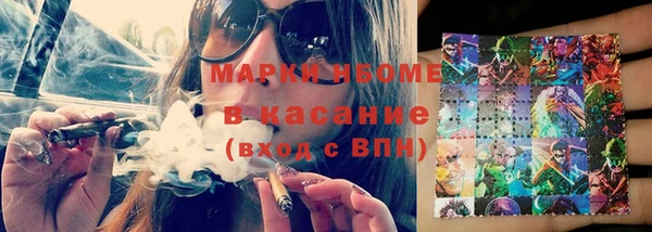 COCAINE Лиски