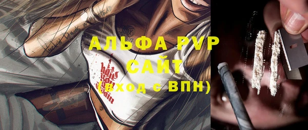 наркотики Лихославль