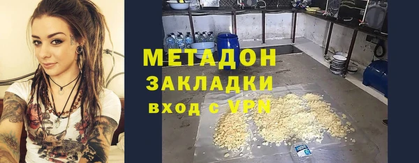 гидропоника Верея