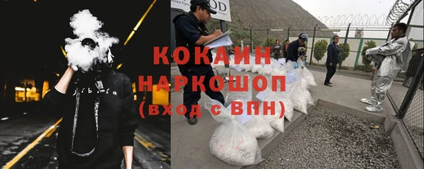 наркотики Лихославль