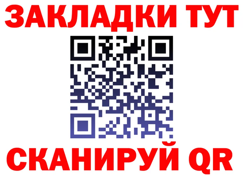 A PVP кристаллы зеркало darknet блэк спрут Железногорск-Илимский