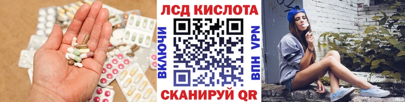 LSD-25 экстази кислота  как найти закладки  Железногорск-Илимский 
