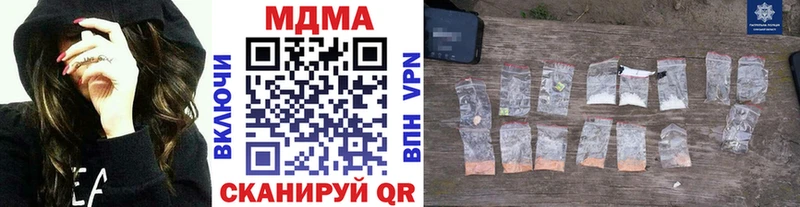 цена наркотик  Железногорск-Илимский  МДМА VHQ 