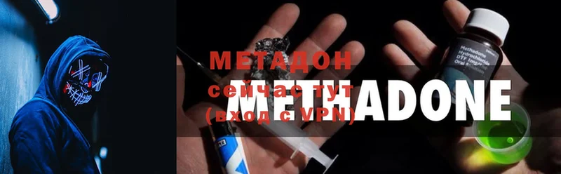 Метадон methadone Железногорск-Илимский