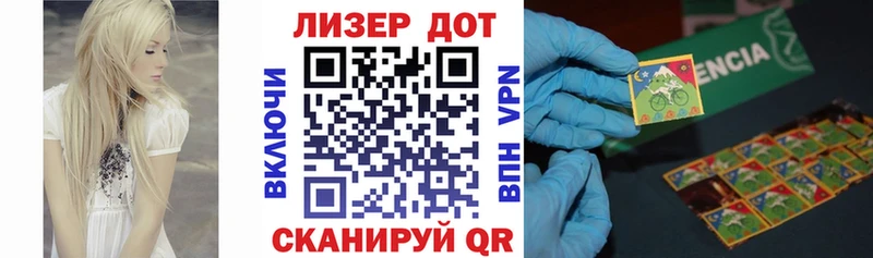 Наркотические марки 1,5мг  где можно купить наркотик  Железногорск-Илимский 