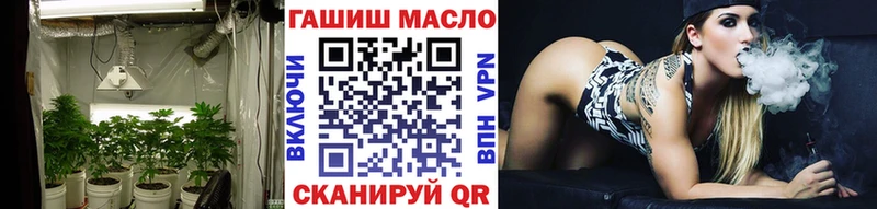 наркота  Железногорск-Илимский  ТГК жижа 